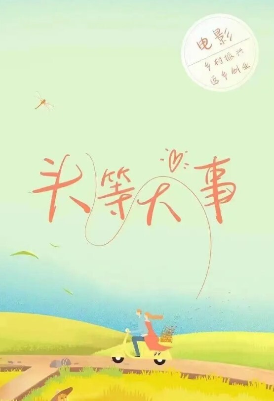 20209692119用户上传潜入公司偷拍几个漂亮的美女同事毛绒绒的鲍鱼 - 麻花导航
