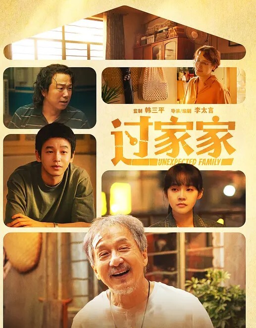 妻子出軌岳母肉償 - 麻花导航