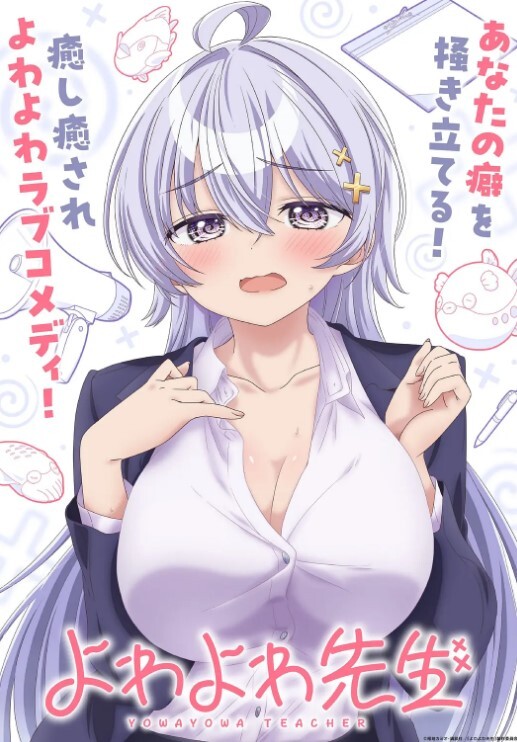【水果派】美腿女主播，穿着丝袜被猛干！ - 麻花导航