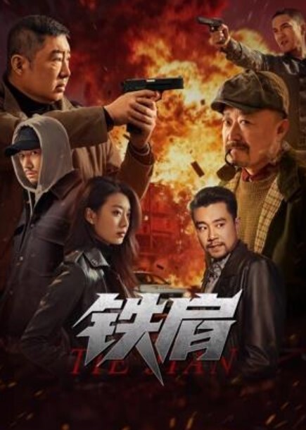 斯巴达克斯 第1季第12集 - 麻花导航