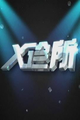小情侣亲热视频 - 麻花导航