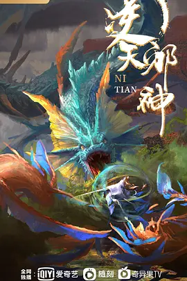 [Green Bunny] Space Ofera アッガ・ルター 第3話 「元祖 大四畳半細腕繁盛記」 - 麻花导航