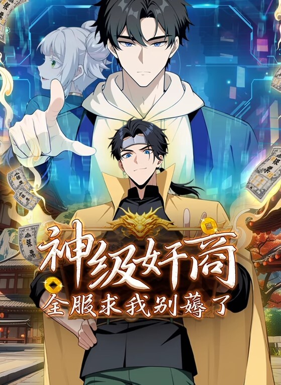 催眠学园3 - 麻花导航