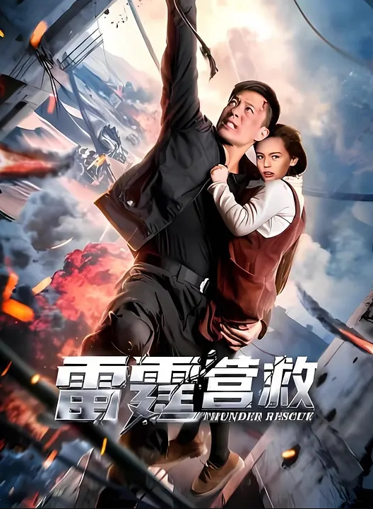 文学部清楚系美女巨根黒人犯 - 麻花导航