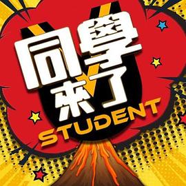 3P 天堂！新手男優被榨乾了(上) - 麻花导航