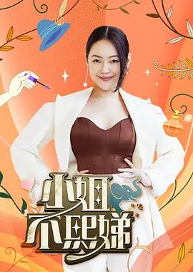 桥本香菜-圣诞老人的礼物派发 香菜的愿望就是要圣诞老人的肉棒 - 麻花导航