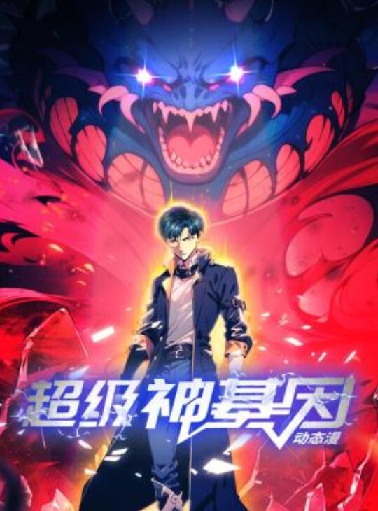 无耻之徒 第2季第2集 - 麻花导航