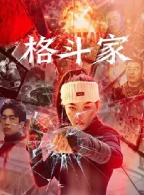 暴击操.91年D.奶露脸.小骚货还想.用被子.盖住脸被我一.把扯开叫爸.爸把脸转.过来爽吗 - 麻花导航