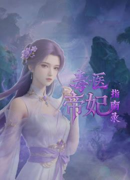 2025年2月最新新人！甜美的眼镜骚妹~【米奇女孩】极品粉穴，人瘦胸大，说话嗲嗲的惹人疼，被大哥们宠爱刺激得全脱了掰 (2) - 麻花导航