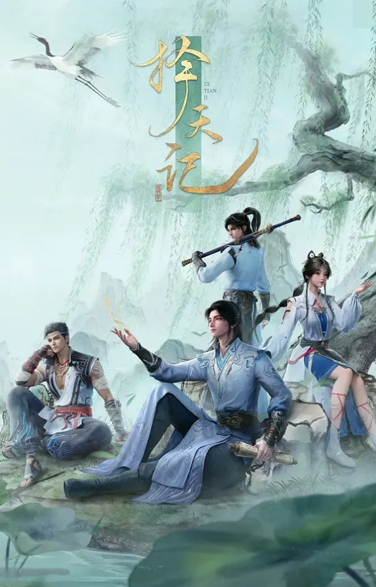 ChunAsasgrTimeRainYuki - 麻花导航