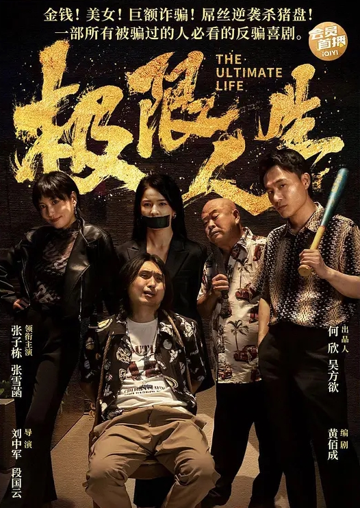 同学双倍快乐核弹一群小女孩被干了 - 麻花导航