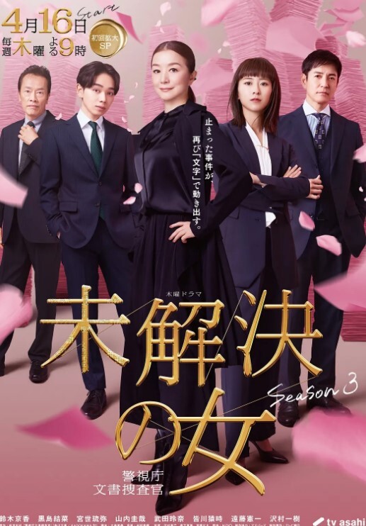 渐进曲天使们的私人课程1 - 麻花导航