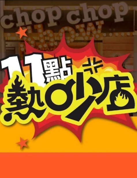 野外树林里做爱就是刺激有意思 - 麻花导航