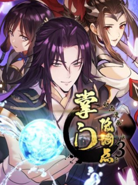 Tenioha2第1话 - 麻花导航