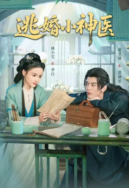 【与小姨子乱伦】半推半就之下推到小嫂子，干嫂子就是爽呀，刺激刺激无比刺激！ - 麻花导航