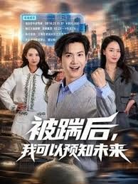 身材很棒的女神姐姐被男友怒怼时间持久. - 麻花导航