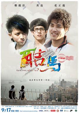 凸轮性视频 - 麻花导航
