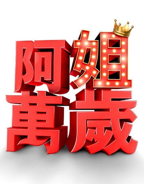 天空的颜色水的颜色特典SP2 - 麻花导航