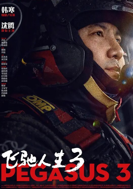 绿帽大神寝取骚老婆在乡下路边无偿慰问成年学生还是个处男到小树林射了满满两袋子 - 麻花导航