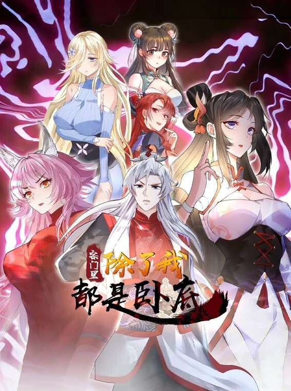 新BibleBlack4 - 麻花导航