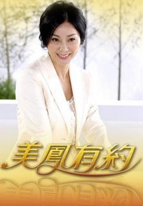 好过电视. - 麻花导航