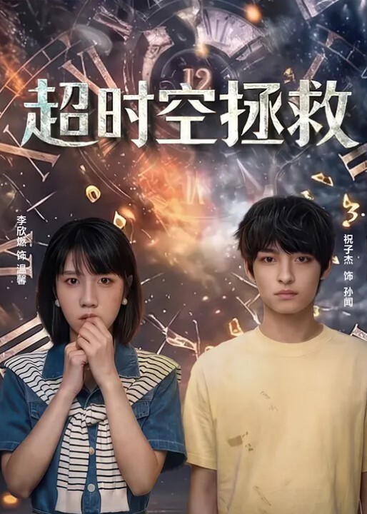 淫荡人妻情趣新娘被爆操 - 麻花导航