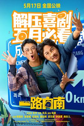 成人免费视频大全 - 麻花导航