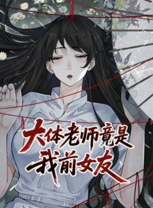 完整版薛总探花上楼凤少妇姐姐家过夜舔逼穿上性感护士装丝袜做爱 - 麻花导航
