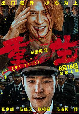 午午夜伦理电影 - 麻花导航