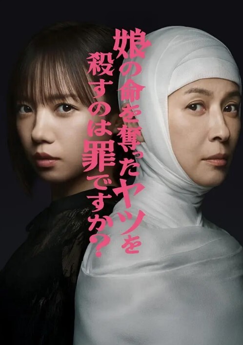 【日本AV】波多野结衣-无码3P护士篇 - 麻花导航