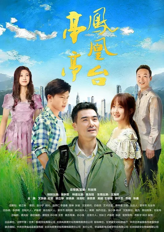 【水果派】嫂子不穿胸罩，小叔鸡巴直翘! [WAAA-426] - 麻花导航