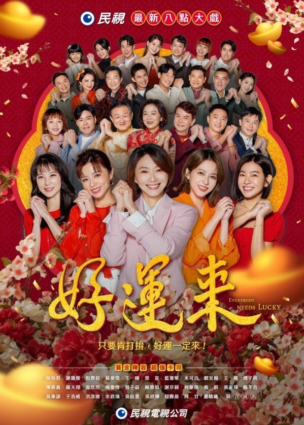 你的嘴不会骗你的吧？ ～新婚夫妇却和美女老板秘密加班～ - 麻花导航