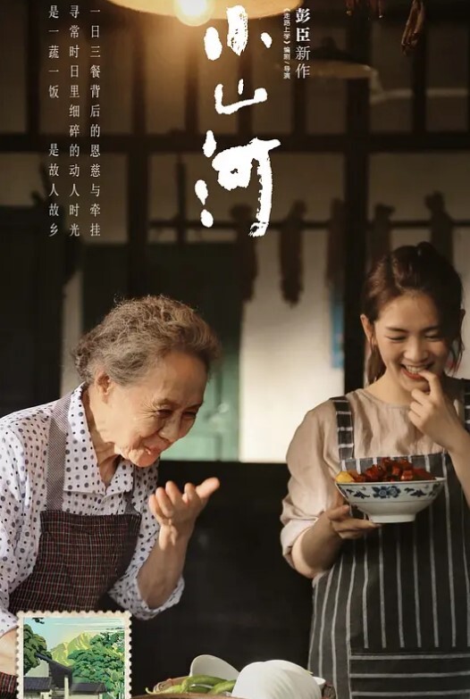 爆操JK学生服妹妹粉嫩巨乳呻吟酥麻得很 - 麻花导航