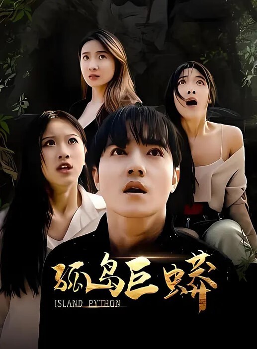 动电动马达插进去就自己摇来朋友的KTV局喝了酒好想要肉棒 - 麻花导航
