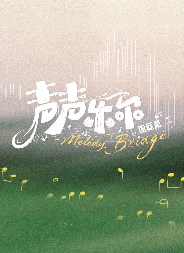 糖粉插曲 - 麻花导航